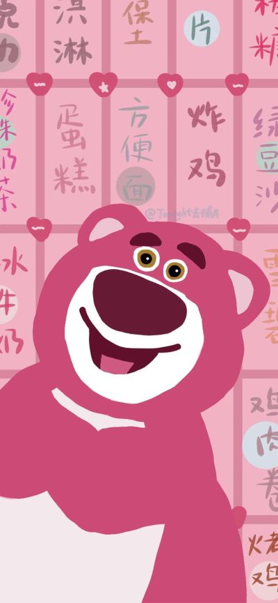 换一个折页