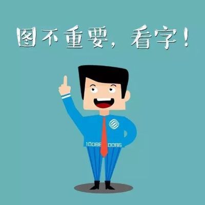 无