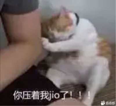 无