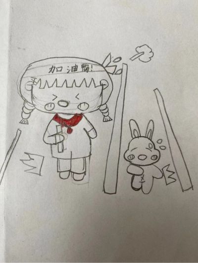 安装