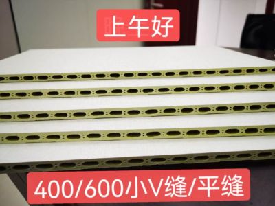 专业集成墙板