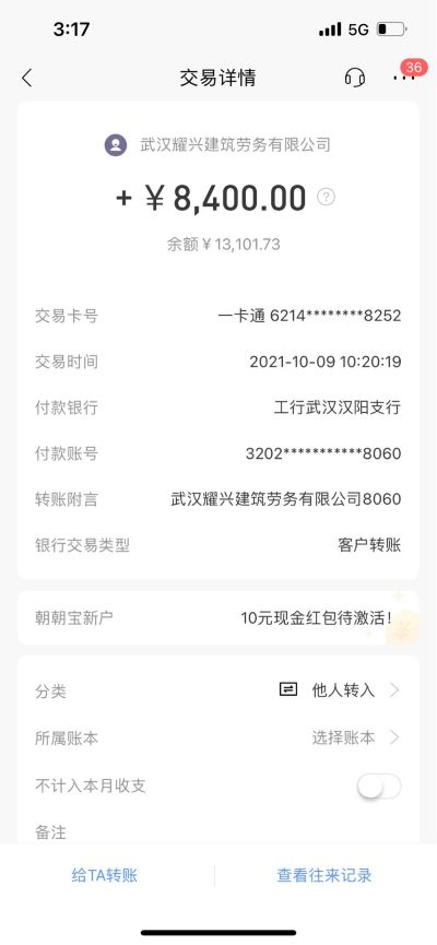 精通油漆涂料油漆