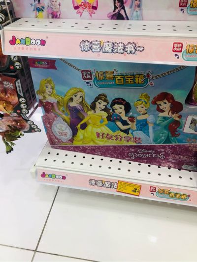 无