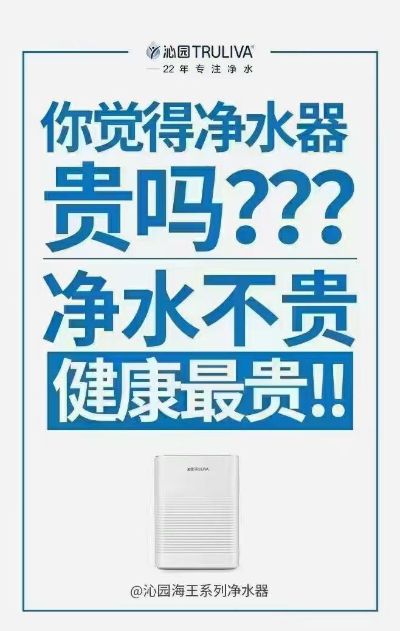 专业净水行业净水产品销售净水设备安装无