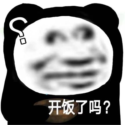 无