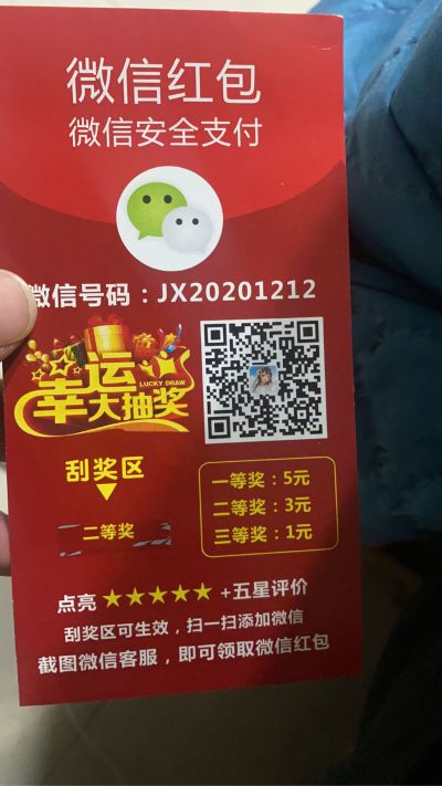 不能因为一