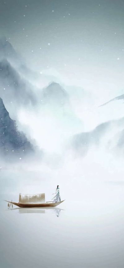 无