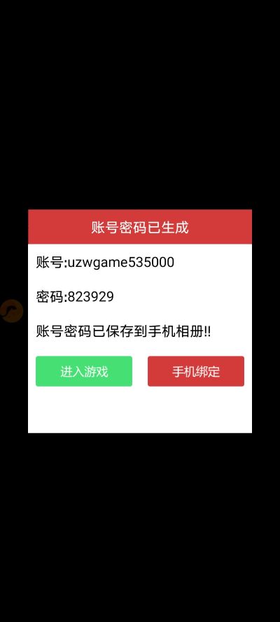 美的