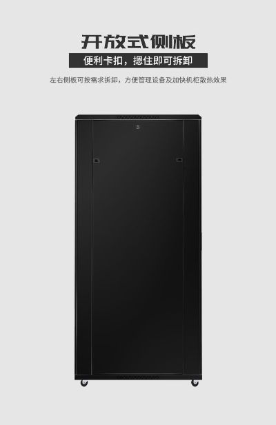 技术