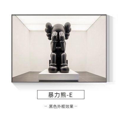 无