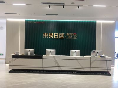 东易日盛装修