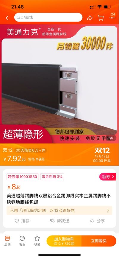 无