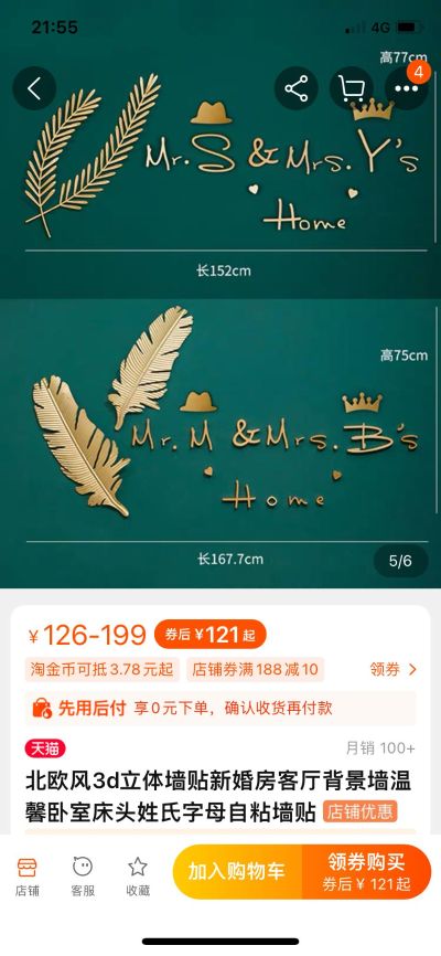 全包半包装璜