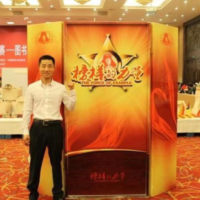 装修行业