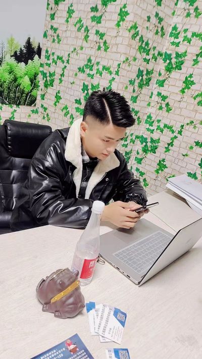中介