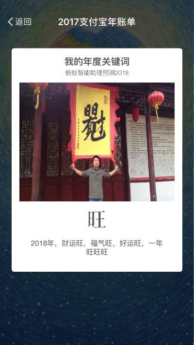 安装维修