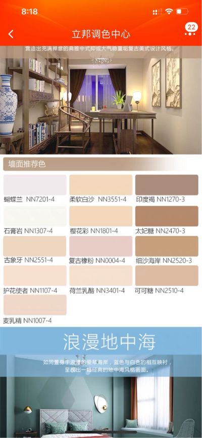 油柒装修