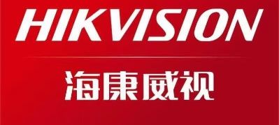 智慧安防 在海康威视