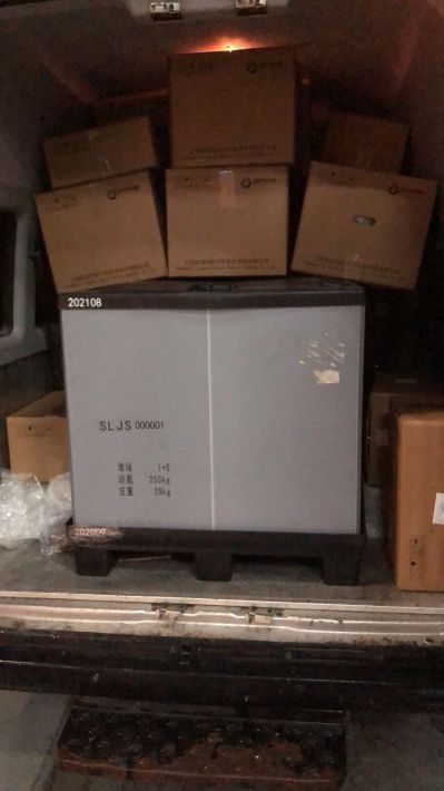安装配送