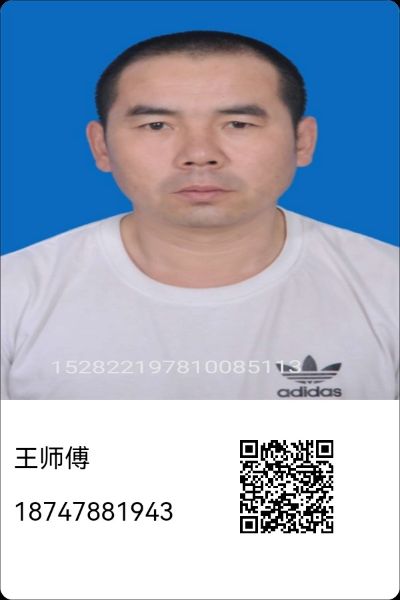 厨卫灯具安装