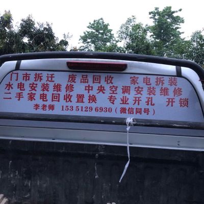 接单