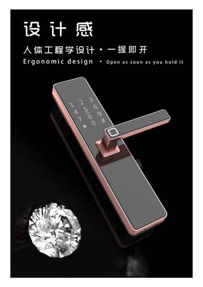 窗帘智能锁