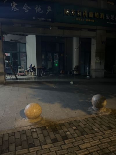 家具