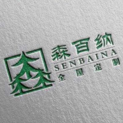 森百纳