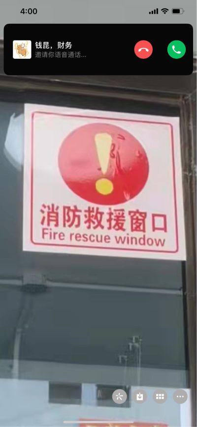 装修