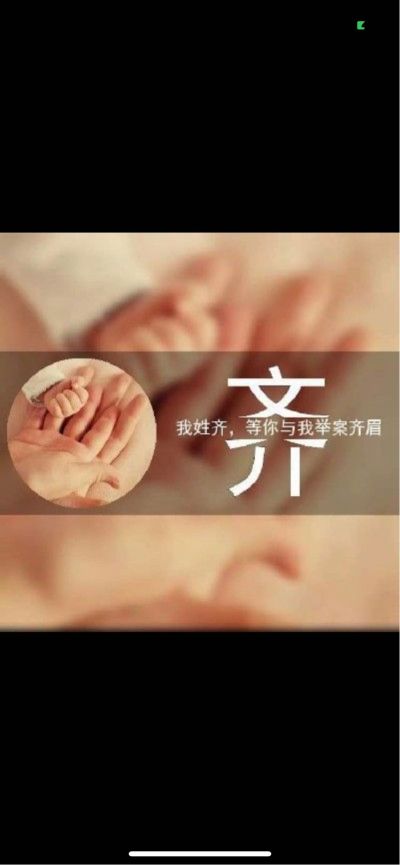 水钻