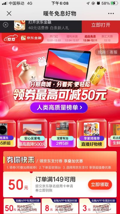 无