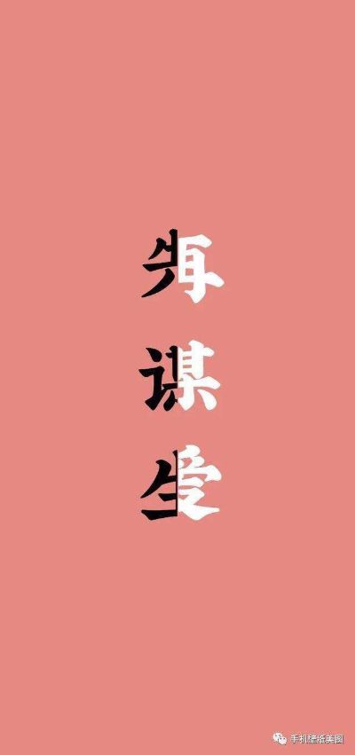 操作驾驶安装