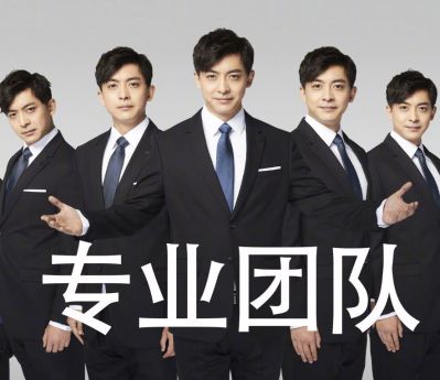 专业水电
