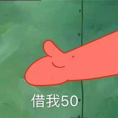 装修