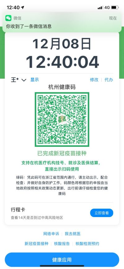装卸司机厨师