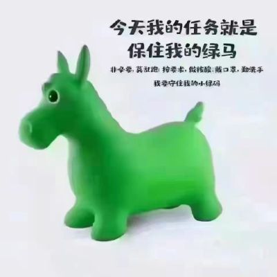 无