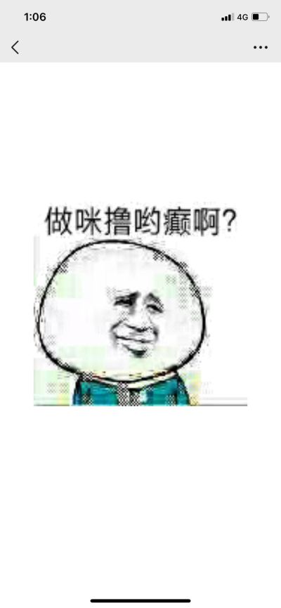 无