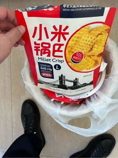 无