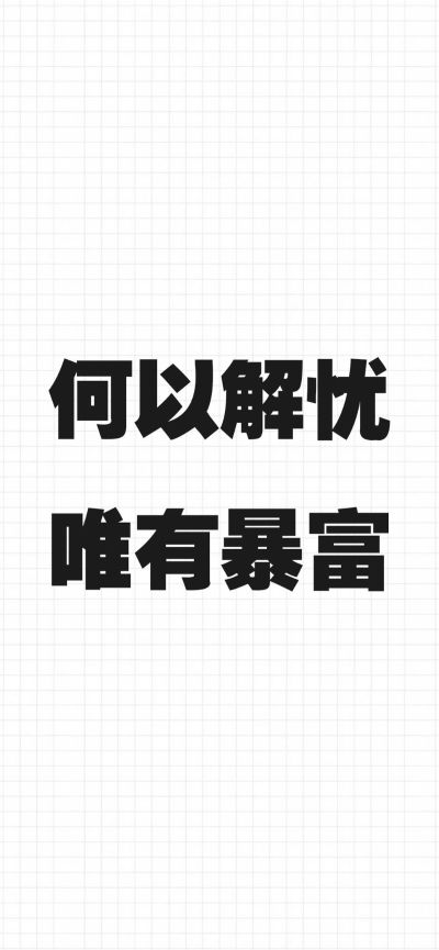 弱电