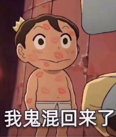 安装