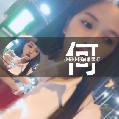 安装