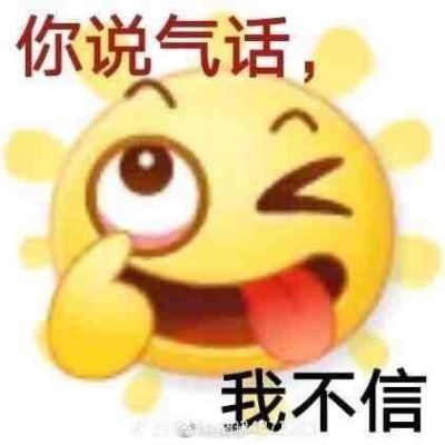 无