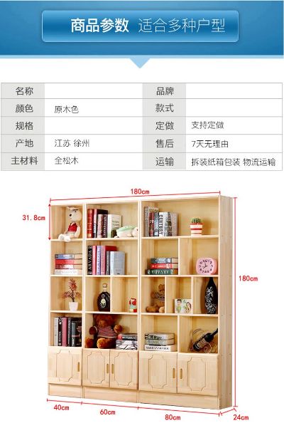 家具安装家具定做