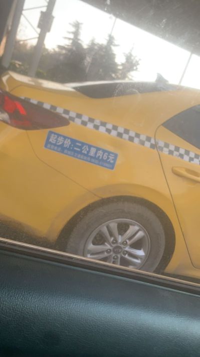 喜欢呀