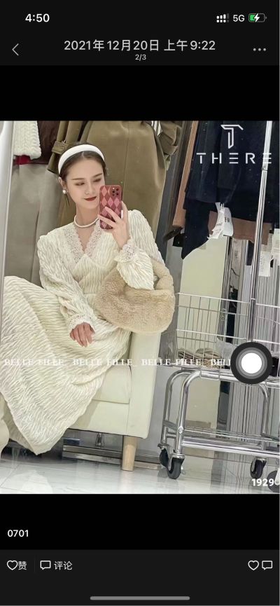 无