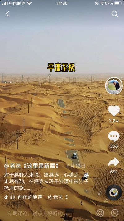 无