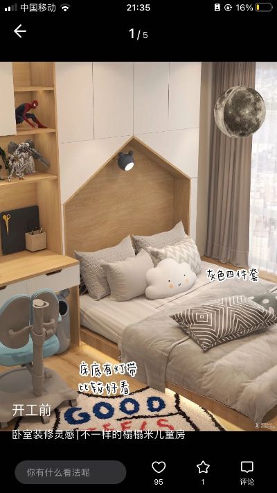 无
