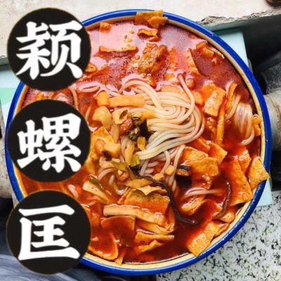安装