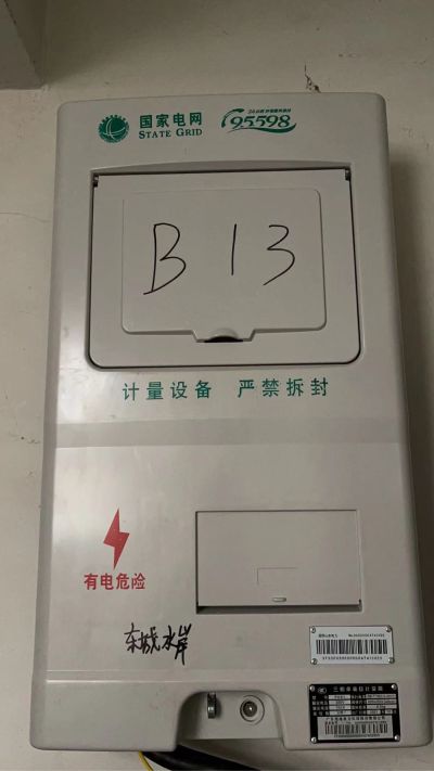 无