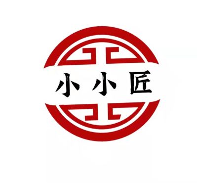 电工